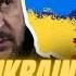 UKRAINE RETOUR À LA CASE DÉPART