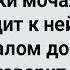 Пр ститутка в Общей Бане и Негр с Большим Сборник Свежих Анекдотов Юмор