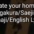 Decorate Your Hometown Nagakura Saejima Romaji English Lyrics