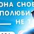 МАЗЕЛЛОВ СМОТРИТ УГАДАЙ ПРОПУЩЕННЫЕ СЛОВА В ПЕСНЯХ ПРОДОЛЖИ ПЕСНЮ РЕАКЦИЯ МАЗЕЛЛОВА