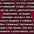 Немецкий солдат спас мою бабушку трогательная история войны война история доброта