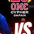 Bboy Haruto Vs Bboy Nori Finals Red Bull BC One Cypher Japan 2024