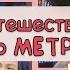 ПОДБОРКА Хищник с Квашеной Сашей Капустиной Тик Ток топ лучшие моменты подборка