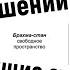 Предупреждаю о 5ти нарушениях Васту архитектуры от которых будет не сладко