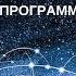 Как создать премиальную или высокочековую High Ticket программу