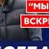 Начальник штаба Азова Кротевич и Гордон под взрывами гуляют по Киеву Азовсталь предательство плен