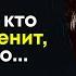 Мудрейшие Слова Марка Туллия Цицерона Гениальные Цитаты Афоризмы Мудрые мысли