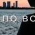 Biicla Мне нравится