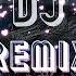 当我娶过她dj Dj Remix 中文舞曲2021