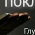 ГЛУБОКИЕ СМЫСЛЫ 5 СТОЛПОВ ИСЛАМА