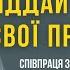 Віддай ангелам проблеми і вони допоможуть їх вирішити Співпраця з вищими силами Оксана Мій Світ