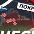 СВИТАН катастрофа в Покровске Неожиданный поворот для ВСУ