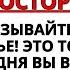 БОГ ПОМЕСТИЛ ЭТО ВИДЕО НА ВАШ ЭКРАН ПО ВЕЛИКОЙ ПРИЧИНЕ ОНО СПЕЦИАЛЬНО ДЛЯ ВАС ПОСЛАНИЕ ОТ БОГА