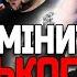 ЦЕ СТАНЕТЬСЯ В ГРУДНІ ПІСЛЯ ЦЬОГО ХІД ВІЙНИ ЗМІНИТЬСЯ КАРДИНАЛЬНО ВІКТОР ЛИТОВСЬКИЙ