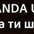 BANDA UA Та ти шо Караоке