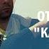 Две главные схемы отношений Треугольник Карпмана и Win Win LIVE