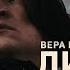 Вера Камша Отблески Этерны Лик Победы Аудиокнига Shorts