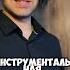Музыка в семейном ресторане Shorts