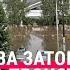Потоп в Минске 18 июля Почему Минск уходит под воду Рассказывает Илья Варламов
