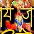 Jay Jay Ambe Yashvi Anant Navratra Special