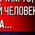 ТАМ В КРОМЕШНОЙ ТЬМЕ Я ВСТРЕТИЛ Реальная История Врача Георгий Родоная о Другом Мире