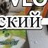 VLOG ПЕРЕСТАНОВКА в детской В ШОКЕ от ЦЕН Варю КОМПОТ Купила СЕБЕ МАСКУ БОЛЯТ ГЛАЗА