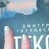 14 февраля день книгодарения Болтаю с вами