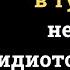 Хорхе Букай и его замечательные высказывания Любить с открытыми глазами