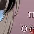 Прикол Официант Gacha Life By Wwoah Xxx