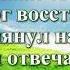 ВидеоБиблия Книга Иова с музыкой глава 31 Бондаренко