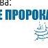 18 Три основы Абу Яхья Крымский
