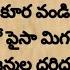 ర ప వ న యక చవ త ఇ ట ల ఆడవ ళ ల ప రప ట న క డ క ర వ డ త చ త ల ప స మ గలద 7 జన మల దర ద ర