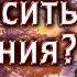 Оскаленко А Н Как переносить страдания