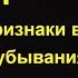 Признаки возрастания и убывания функции