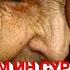 Ман чи кор кардам барои модарам