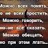 Да пошла ты