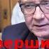 Нужно завершить конфликт на Украине