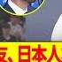 ドジャース 山本の親友 日本人右腕を獲得検討 米驚き なんてクレイジーだ 彼はまだ22歳だ ドジャースのGMが興奮 彼は佐々木朗希よりも価値がある