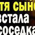 Жизненные истории Тост от тёщи Истории из жизни слушать истории онлайн Аудио рассказы