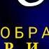 Заставка Из Собрания Пурины Гостелерадиофонд Реконструкция
