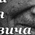 Вечер памяти Алексея Петровича Арцыбушева монаха Серафима