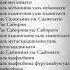 чтец Мишари ар Рашид Коран сура 33 я Ахзаб аят 35 ый Амин