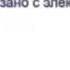 фейк реконструкция Местная реклама НТВ Красноярск 2005