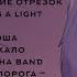 баклажан кинни плейлист суспензия
