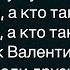 Как Жена Вернулась Пьяной Со Встречи Одноклассников Сборник Свежих Анекдотов Юмор Настроение