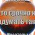 А ты изобрети Новаторы