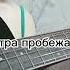Пасош я очень устал Cover разбор By HhhhtirA