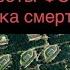 Первое интервью с агентом ФСБ о войне и Бригаде У ФАБрике смерти и секретных методах Службы