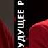Борис Акунин Формула феерической судьбы Self Made писателя Представляет Иван Толстой