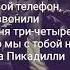 Мот Молодость Lyrics